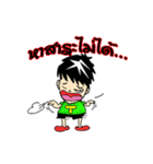 Tae-Alone（個別スタンプ：34）