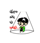 Tae-Alone（個別スタンプ：35）