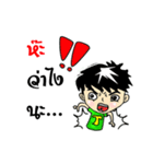 Tae-Alone（個別スタンプ：37）