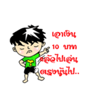 Tae-Alone（個別スタンプ：38）