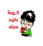 Tae-Alone（個別スタンプ：40）