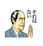 日本拝金党 NOと言える政党編（個別スタンプ：4）