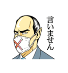 日本拝金党 NOと言える政党編（個別スタンプ：18）