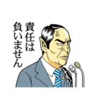 日本拝金党 NOと言える政党編（個別スタンプ：39）
