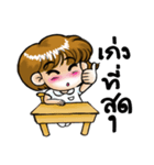 Mou Gan（個別スタンプ：9）