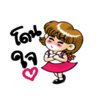 Mou Gan（個別スタンプ：14）