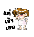 Mou Gan（個別スタンプ：20）