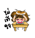 Mou Gan（個別スタンプ：25）