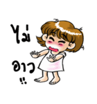 Mou Gan（個別スタンプ：27）