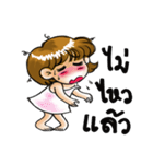 Mou Gan（個別スタンプ：28）