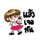 Mou Gan（個別スタンプ：34）