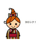 リンちゃんが行く！（個別スタンプ：34）