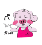A little pigV.2（個別スタンプ：1）