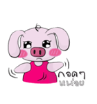 A little pigV.2（個別スタンプ：2）