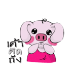 A little pigV.2（個別スタンプ：3）
