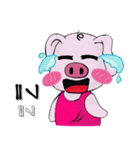 A little pigV.2（個別スタンプ：6）