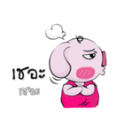 A little pigV.2（個別スタンプ：10）