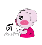 A little pigV.2（個別スタンプ：11）