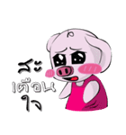 A little pigV.2（個別スタンプ：12）