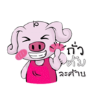 A little pigV.2（個別スタンプ：14）