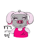 A little pigV.2（個別スタンプ：15）