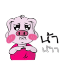 A little pigV.2（個別スタンプ：16）