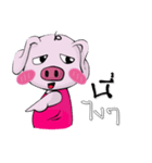 A little pigV.2（個別スタンプ：17）