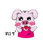A little pigV.2（個別スタンプ：18）