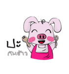 A little pigV.2（個別スタンプ：19）