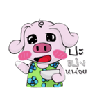 A little pigV.2（個別スタンプ：20）