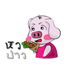A little pigV.2（個別スタンプ：21）