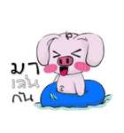 A little pigV.2（個別スタンプ：22）