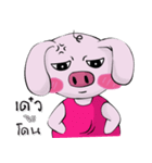 A little pigV.2（個別スタンプ：26）