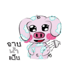 A little pigV.2（個別スタンプ：37）