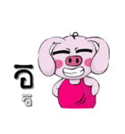 A little pigV.2（個別スタンプ：39）