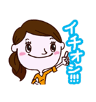 コレカラ女子2（個別スタンプ：6）