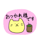 ゆるかわ猫（個別スタンプ：7）