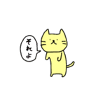 ゆるかわ猫（個別スタンプ：23）