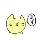 ゆるかわ猫（個別スタンプ：33）