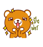 Cocoa bear..V1（個別スタンプ：5）