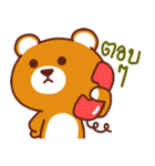 Cocoa bear..V1（個別スタンプ：17）