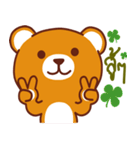 Cocoa bear..V1（個別スタンプ：21）