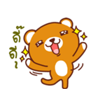 Cocoa bear..V1（個別スタンプ：23）