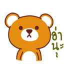 Cocoa bear..V1（個別スタンプ：24）