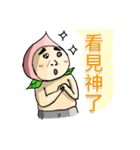 Escaping peach man(flatter version)（個別スタンプ：3）