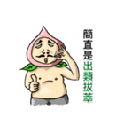 Escaping peach man(flatter version)（個別スタンプ：6）