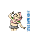 Escaping peach man(flatter version)（個別スタンプ：7）