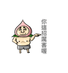 Escaping peach man(flatter version)（個別スタンプ：13）