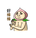 Escaping peach man(flatter version)（個別スタンプ：15）