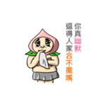 Escaping peach man(flatter version)（個別スタンプ：38）